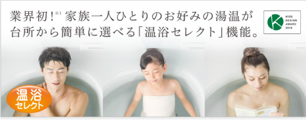 エコキュート1